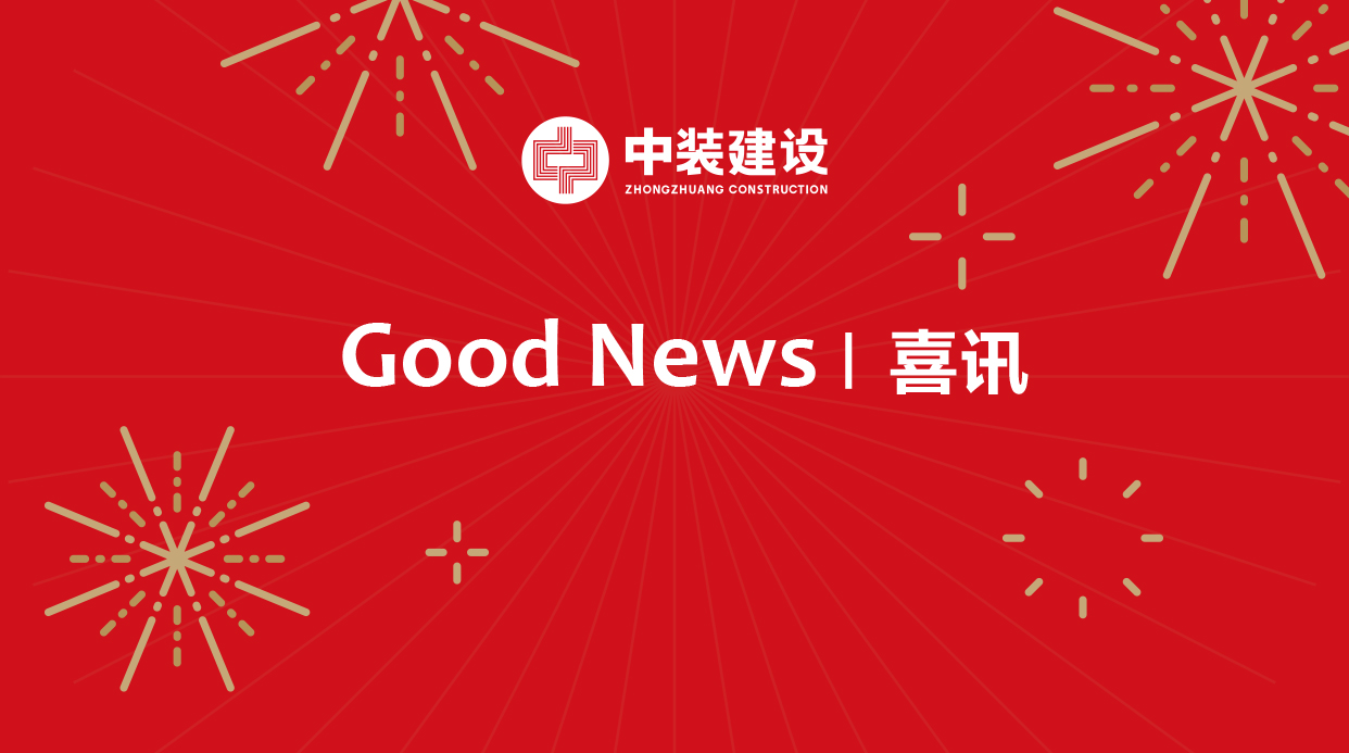 喜讯|乐竞（中国）荣获洁净工程壹级资质证书