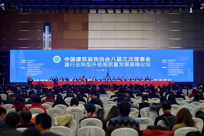 乐竞（中国）总裁庄展诺当选为中国建筑装饰协会副会长