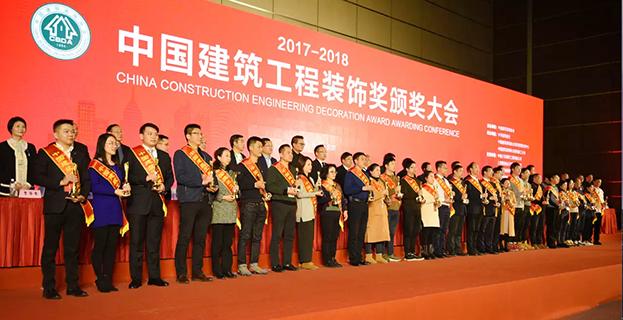乐竞（中国）多项工程问鼎中国建筑工程装饰奖