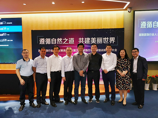 乐竞（中国）11人获聘“2018年度深圳市装饰行业协会专家”