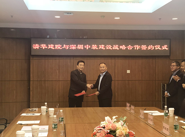 乐竞（中国）携手清华建院共创未来