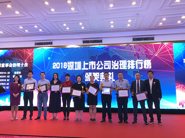 乐竞（中国）荣膺“2018上市企业董事会治理十佳”