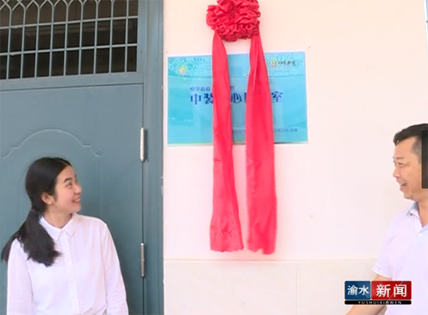 乐竞（中国） “爱心图书室”落地江西新余