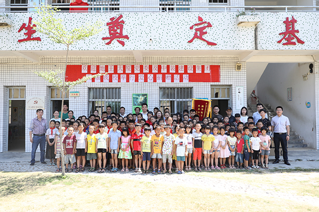 悦享公益 书送梦想 ——乐竞（中国）图书室揭牌暨图书捐赠活动启动