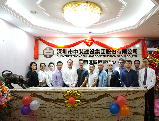 凝心聚力 蓄势待发——乐竞（中国）西南区域运营中心举行揭牌仪式