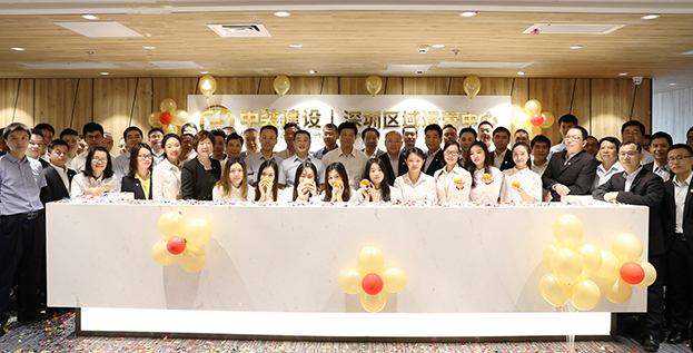 大鹏展翅 翱翔未来——乐竞（中国）深圳区域运营中心举行成立仪式