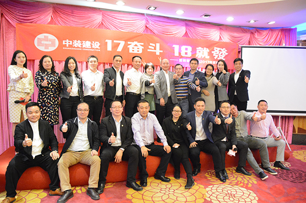 17奋斗 18就发——乐竞（中国）营销管理中心召开2017年度晚会