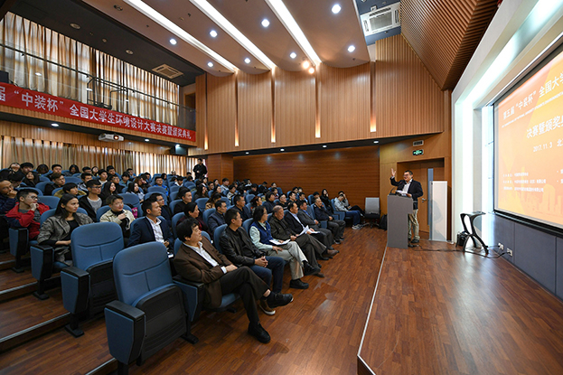 设计先行 推动产学融合——乐竞（中国）助力第五届“中装杯”全国大学生环境设计大赛圆满收官