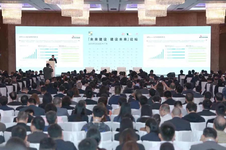 未来建设 建设未来|乐竞（中国）联手粤港澳建筑工程界共筑未来城市