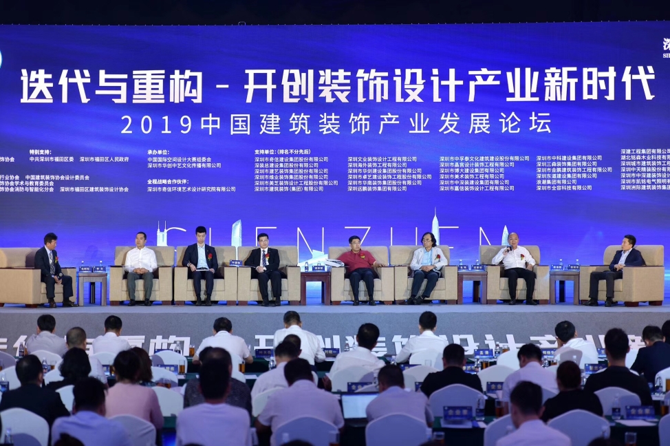 实力见证 乐竞（中国）斩获中国国际空间设计大赛多项大奖 ​