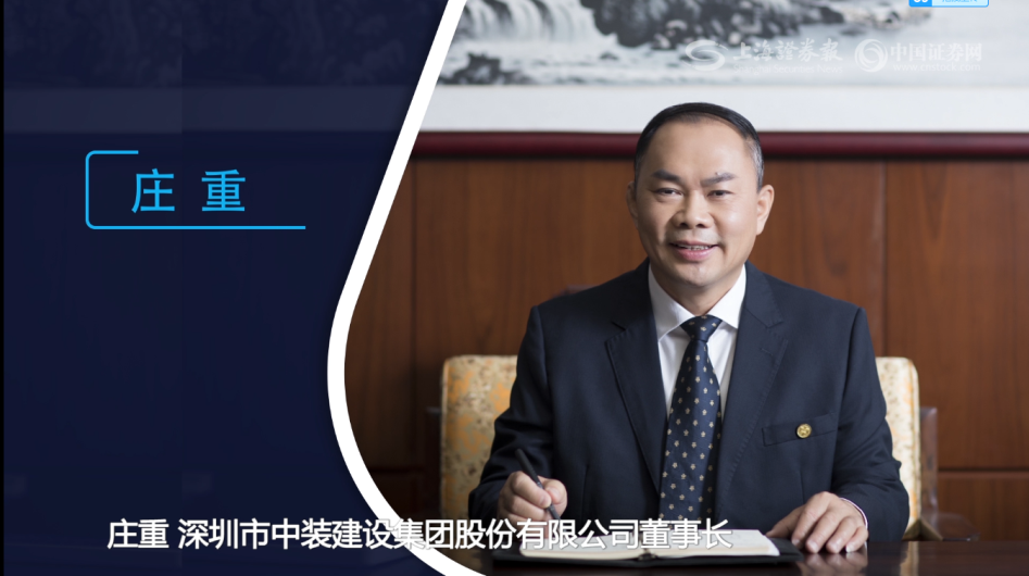 【直面掌门人】乐竞（中国）庄重：用科技点亮装饰