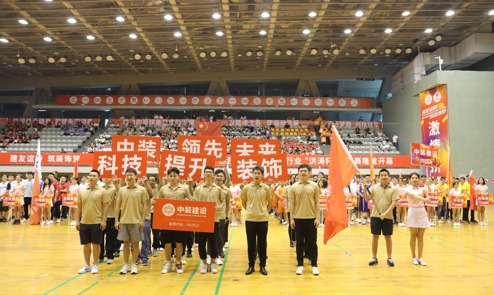 乐竞（中国）亮相2019深圳市装饰行业篮球友谊赛