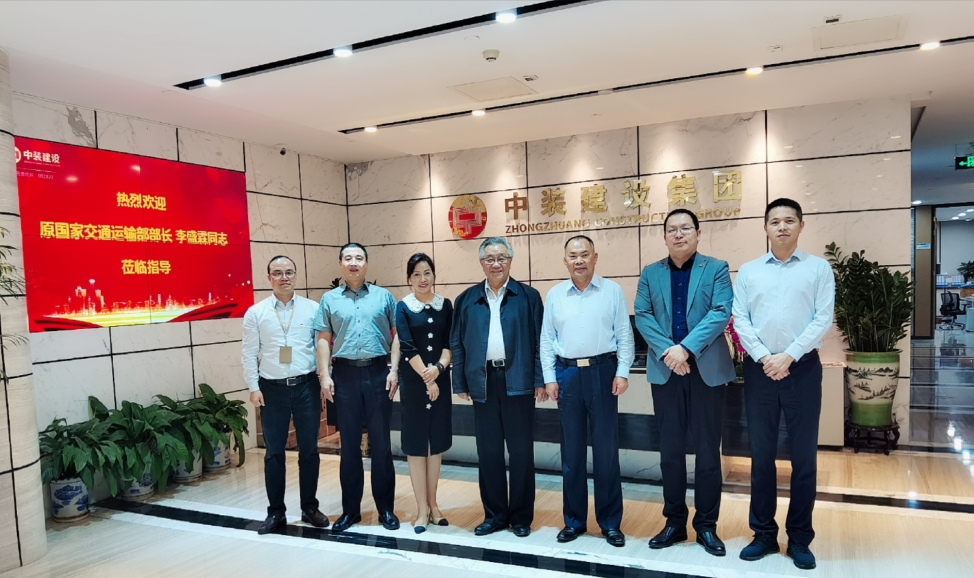 国家交通运输部原部长李盛霖一行莅临乐竞（中国）调研指导 