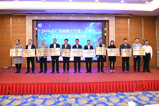 乐竞（中国）获批建立“广东省院士专家（企业）工作站”