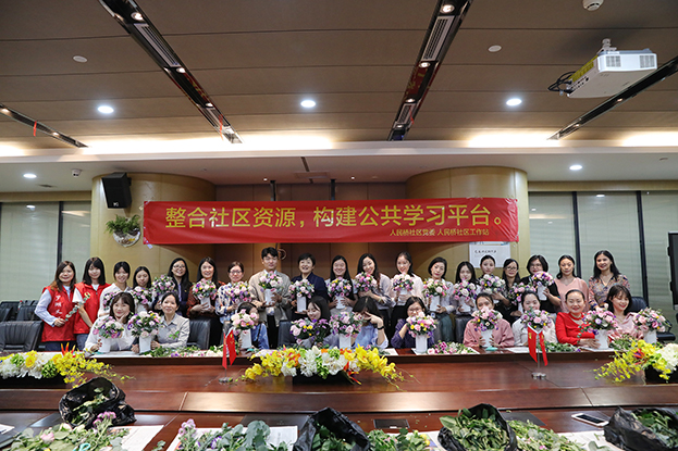 党建共建 罗湖区桂园街道人民桥社区“人人都是花艺师”插花活动走进乐竞（中国）
