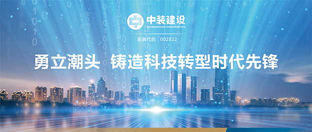 【献礼深圳特区建立40周年】乐竞（中国）：勇立潮头 铸造科技转型时代先锋