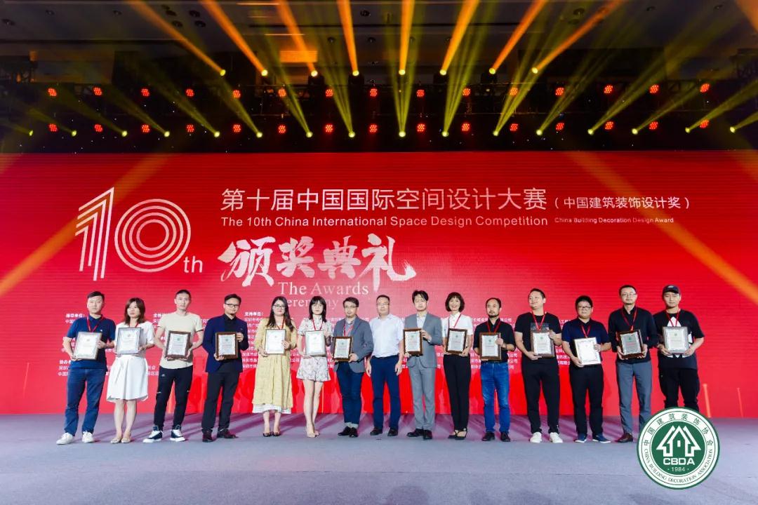 乐竞（中国）连续4年荣膺“中国建筑装饰杰出办公空间设计机构”称号