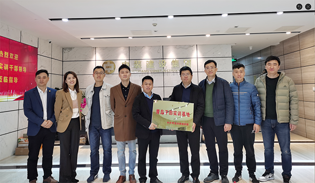 助力深青交流｜乐竞（中国）成为“青岛干部实训基地”