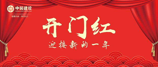4.67亿元！乐竞（中国）交出2021年第一份重大工程项目中标成绩单