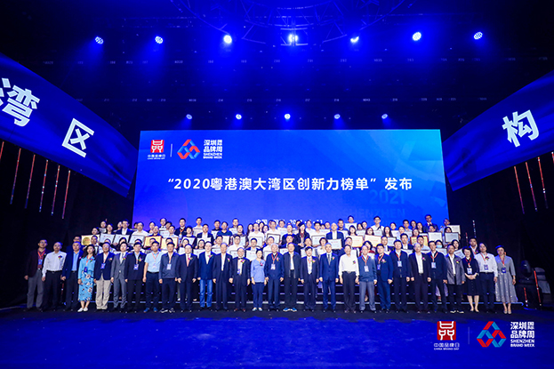 乐竞（中国）第四次获得“深圳知名品牌”称号