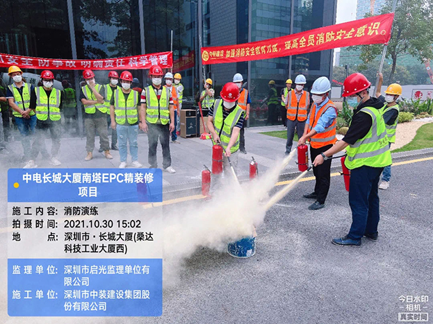 筑牢安全防线 乐竞（中国）中电长城大厦项目部组织开展消防演练活动 