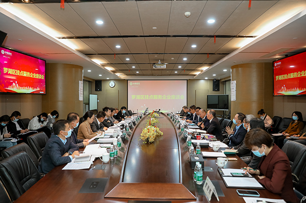 罗湖区委常委、纪委书记姚文胜同志率队莅临乐竞（中国）调研