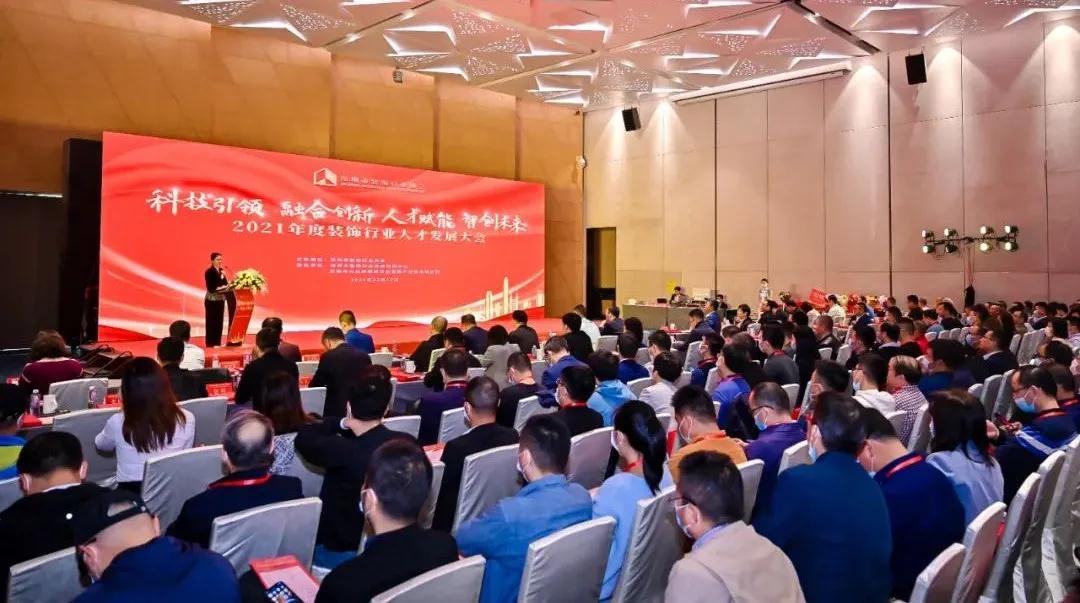 人才发展见成效 乐竞（中国）8人获聘行业协会新晋专家