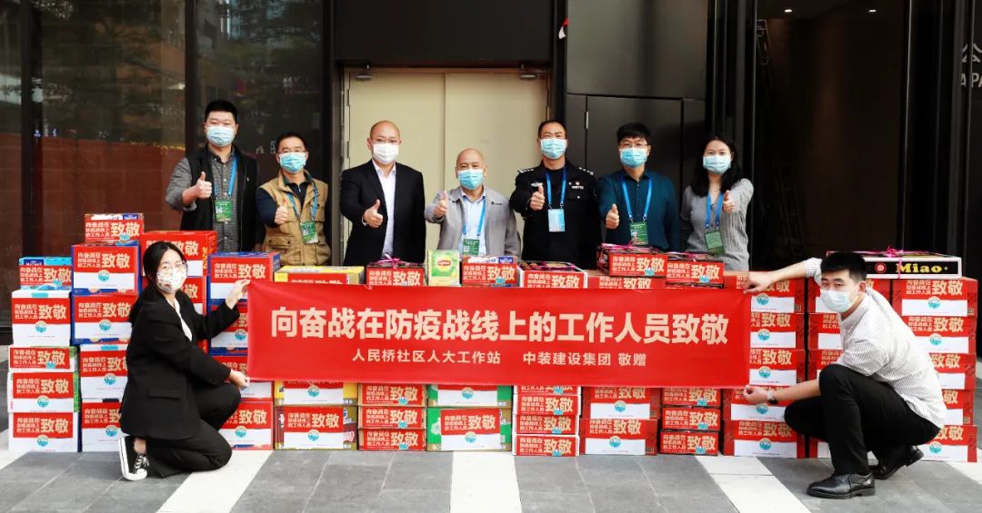 “疫”线有我 乐竞（中国）助力深圳疫情防控