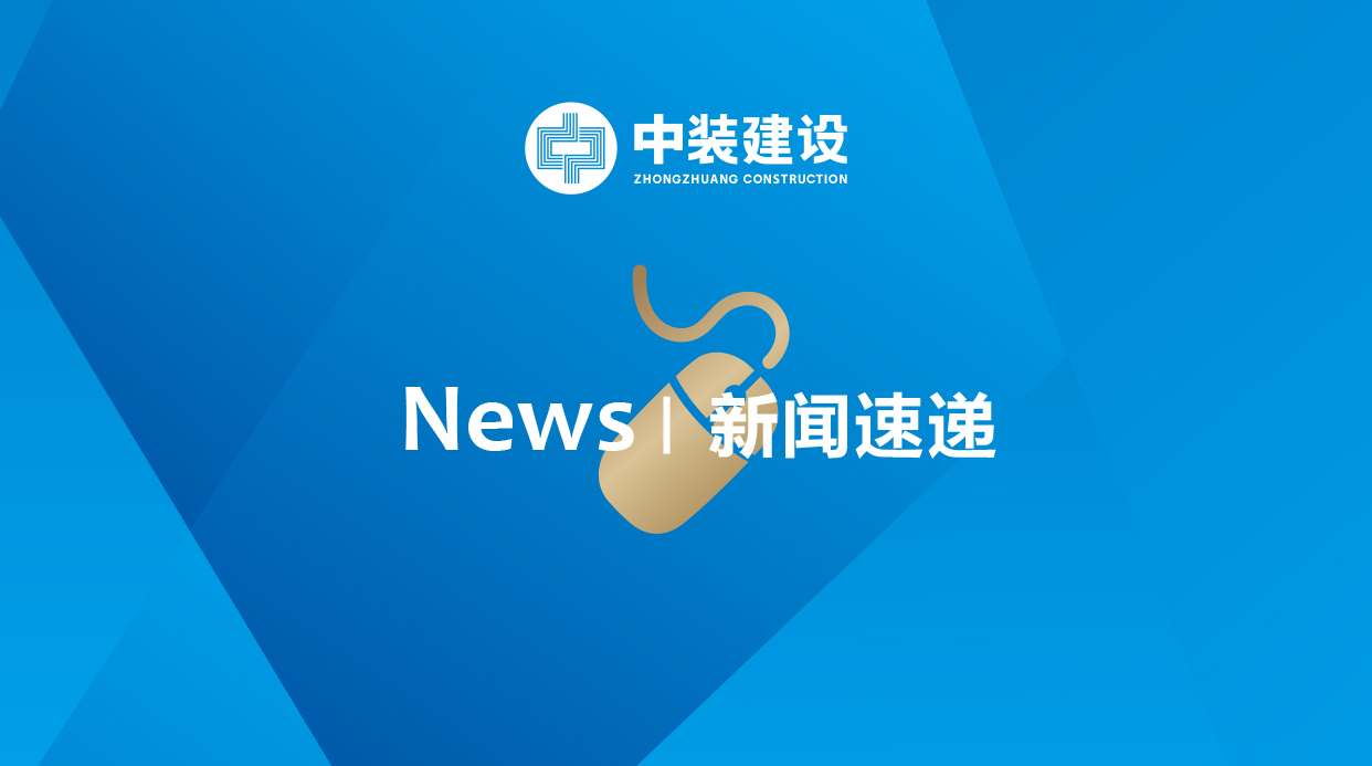 乐竞（中国）控股机构科技园物业服务版图再占高地 