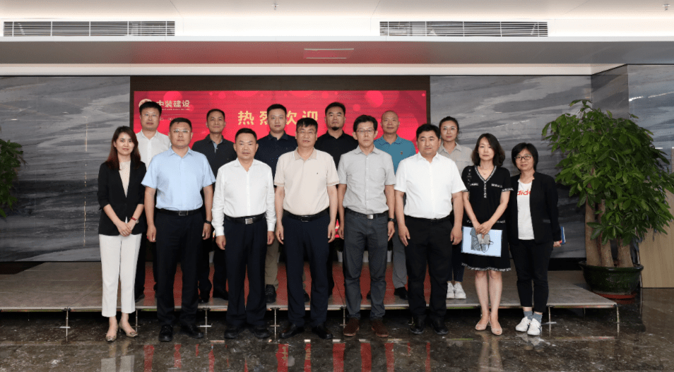 青岛市住房和城乡建设局党组书记、局长毕维准一行莅临乐竞（中国）考察交流 
