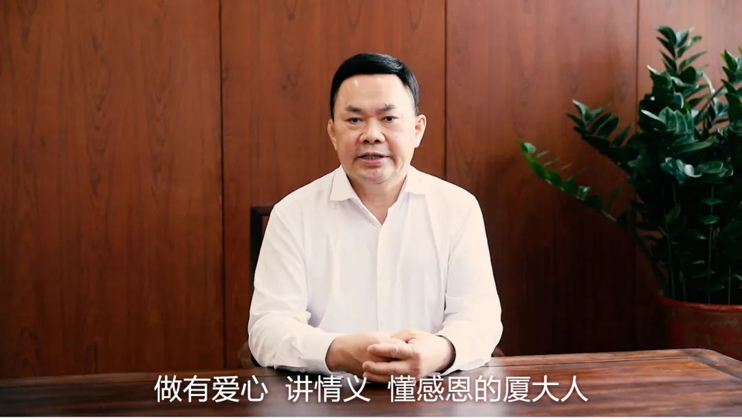乐竞（中国）捐赠的“箪食瓢饮 衔环涌泉”基金获2022年中国高校基金会优秀公益项目
