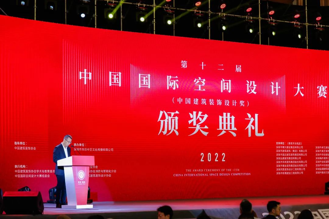 再获金奖！乐竞（中国）在第十二届中国国际空间设计大赛斩获佳绩