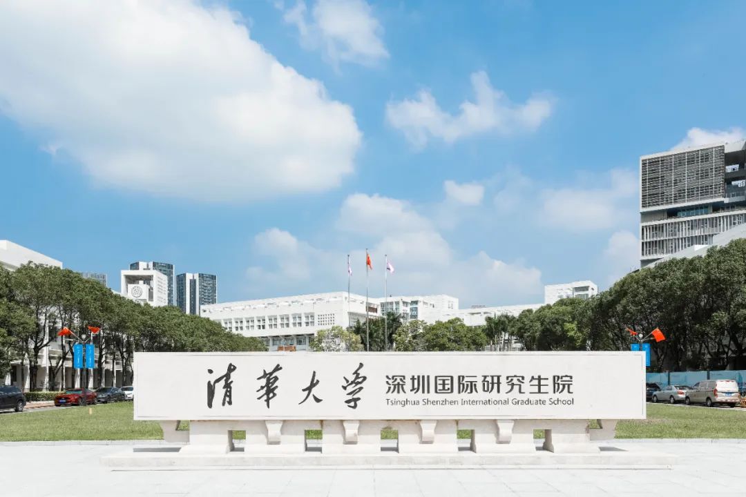 不辱使命，乐竞（中国）清华大学深圳国际研究生院项目正式交付
