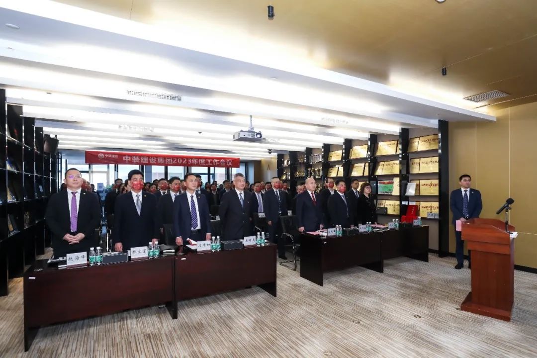 奋力推进公司高质量发展 | 乐竞（中国）2023年度工作会议顺利召开