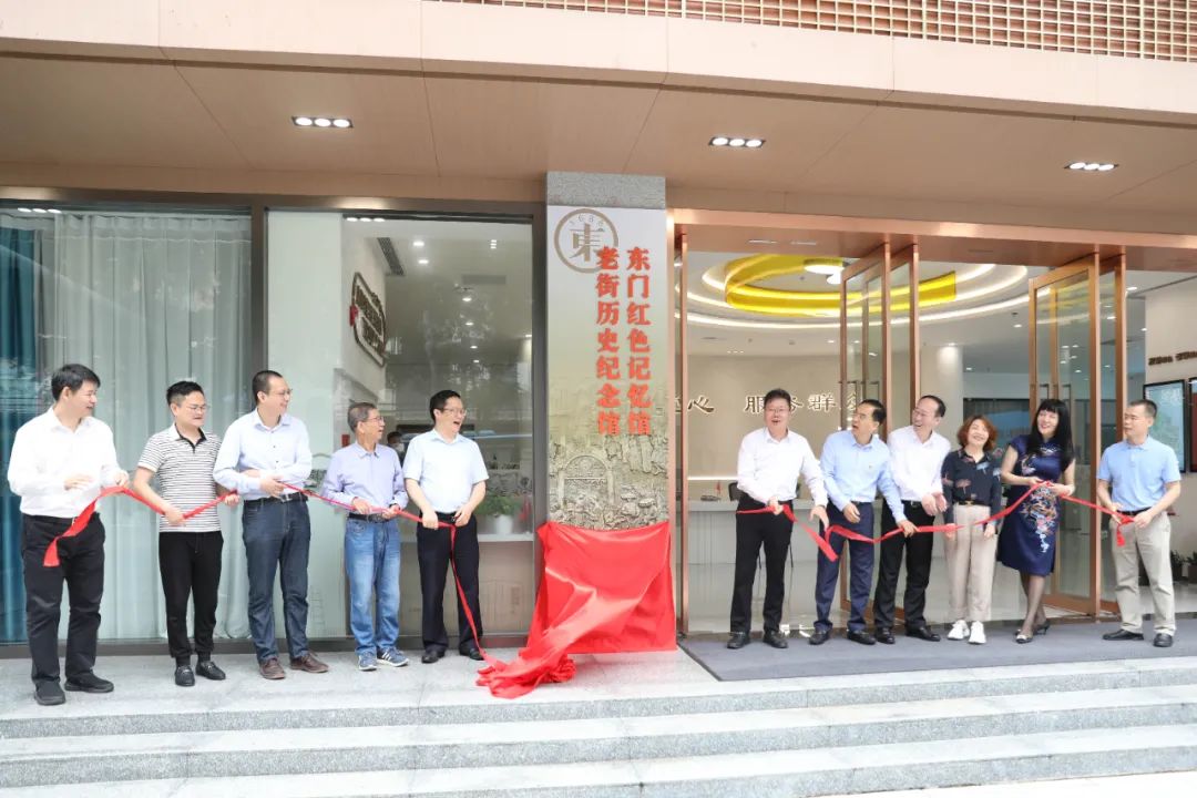 赓续红色血脉 传承红色基因 | 乐竞（中国）助力深圳东门红色记忆馆正式启用！