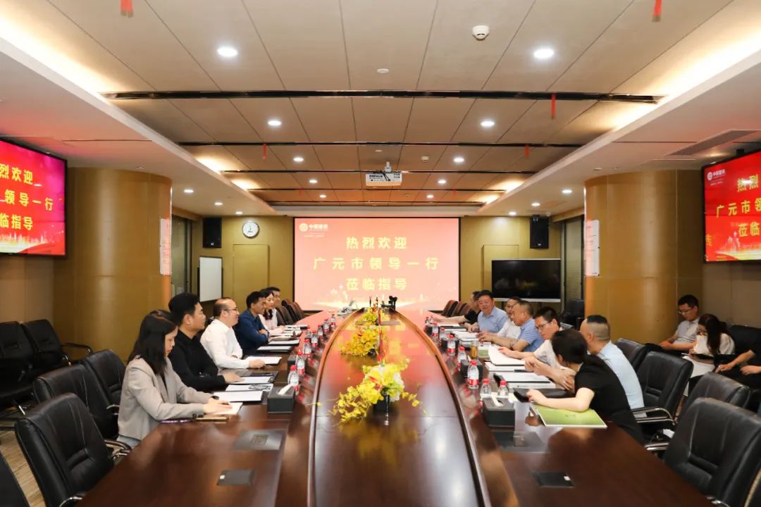 广元市委常委、统战部部长陈正永一行莅临乐竞（中国）考察调研