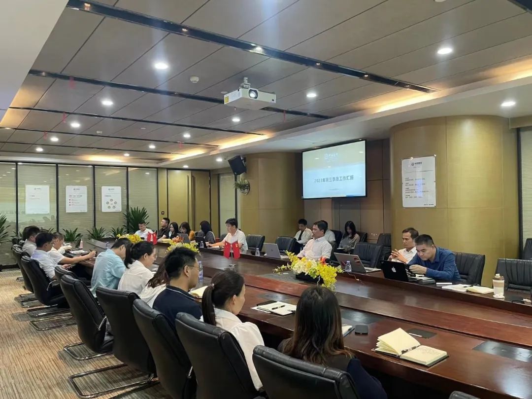 真抓实干勇争先 担当作为谋发展 ——乐竞（中国）深圳区域运营中心召开2023年工作会议