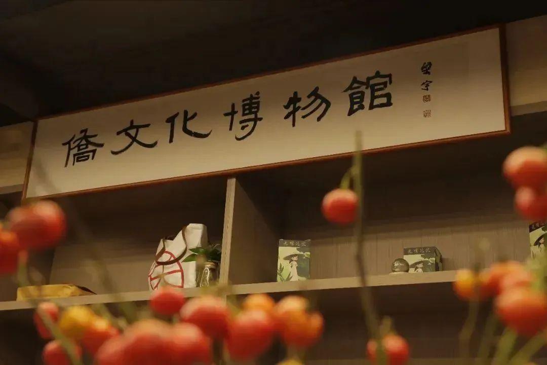 深圳文化新地标 | 乐竞（中国）带你走进光明侨院看特区建设